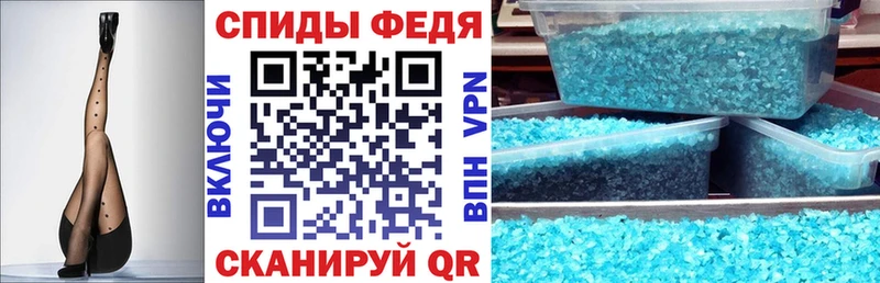 АМФ 98%  Шахунья 