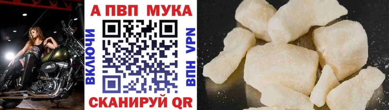 kraken ТОР  маркетплейс официальный сайт  APVP крисы CK  Шахунья 