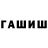 ТГК Wax Dan Ra