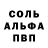 Амфетамин 97% Ghosty YT
