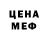 МДМА молли Jinado
