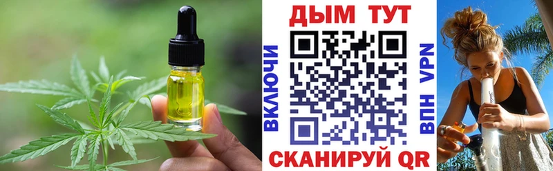 Cannafood конопля  где продают наркотики  Шахунья 