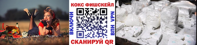 КОКАИН Перу  Шахунья 