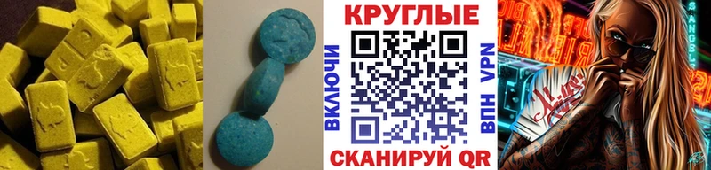 blacksprut как зайти  Шахунья  ЭКСТАЗИ Cube 