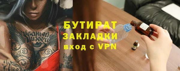 прущая мука Баксан