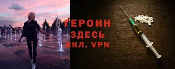 мдма Балабаново