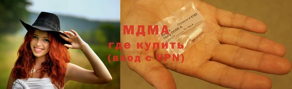 мдма Балабаново