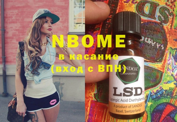 mdma Балахна