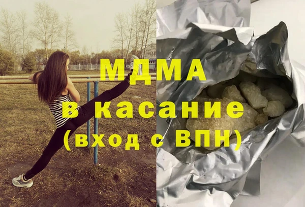 мдма Балабаново