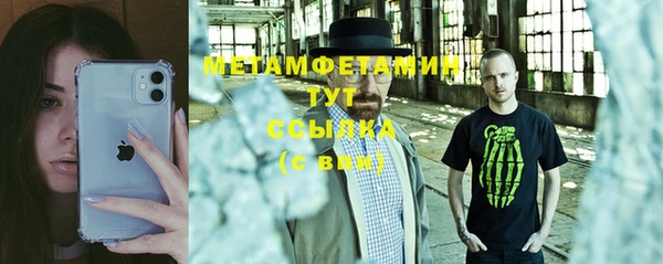 mdma Балахна