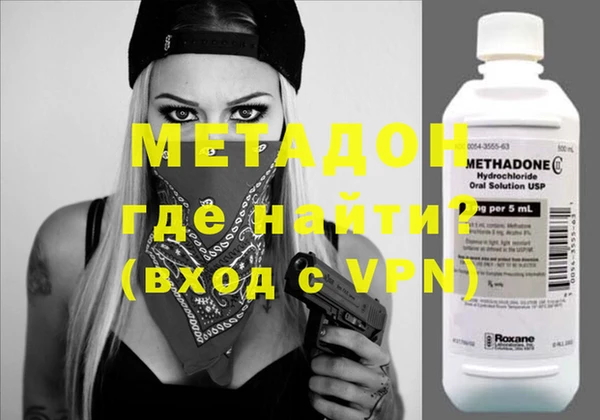 mdma Балахна