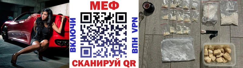 МЯУ-МЯУ mephedrone  shop состав  Шахунья 