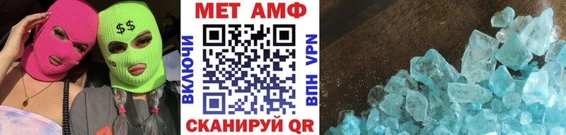 Первитин витя  Шахунья 
