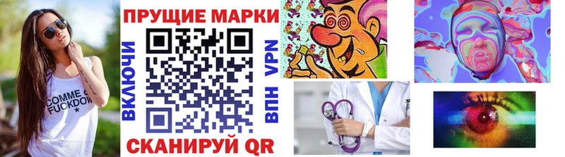 Марки NBOMe 1500мкг  Шахунья 